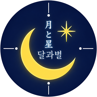 月と星ロゴ